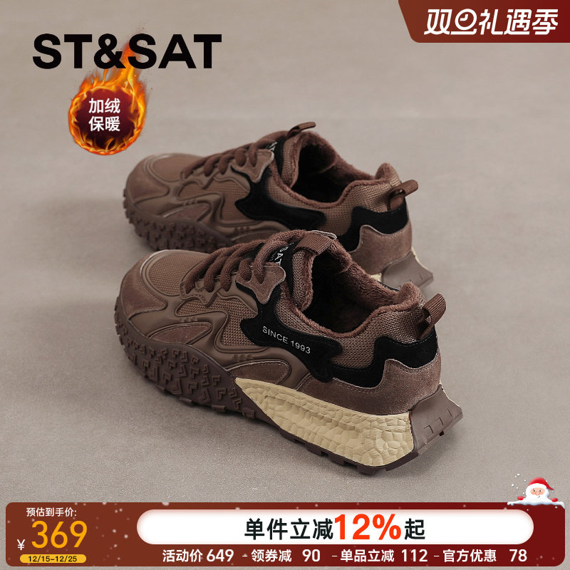 星期六复古德训鞋女冬加绒棉鞋