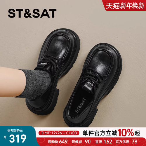 星期六黑色加绒乐福鞋女款