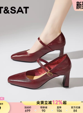星期六气质红色高跟鞋女春夏新款一脚蹬粗跟浅口单鞋复古玛丽珍鞋