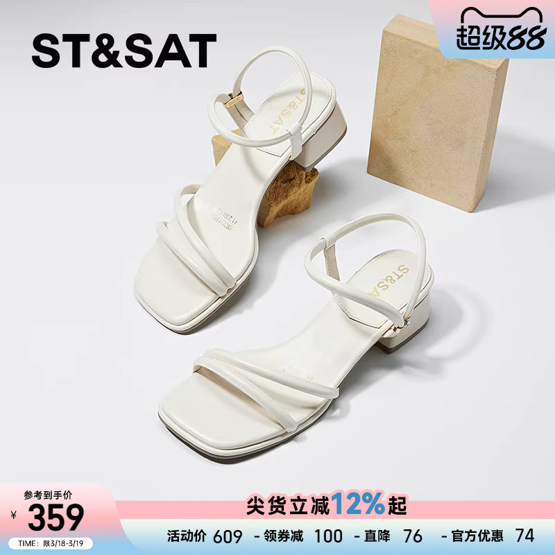 星期六晚晚风粗跟时装凉鞋女夏季外穿法式配裙子罗马凉鞋沙滩凉鞋