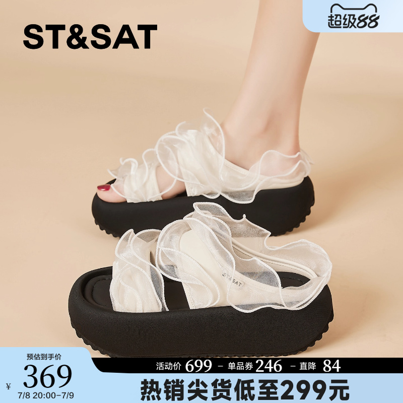 星期六网纱厚底凉拖鞋女外穿夏2025新款配裙子增高松糕凉鞋女拖鞋