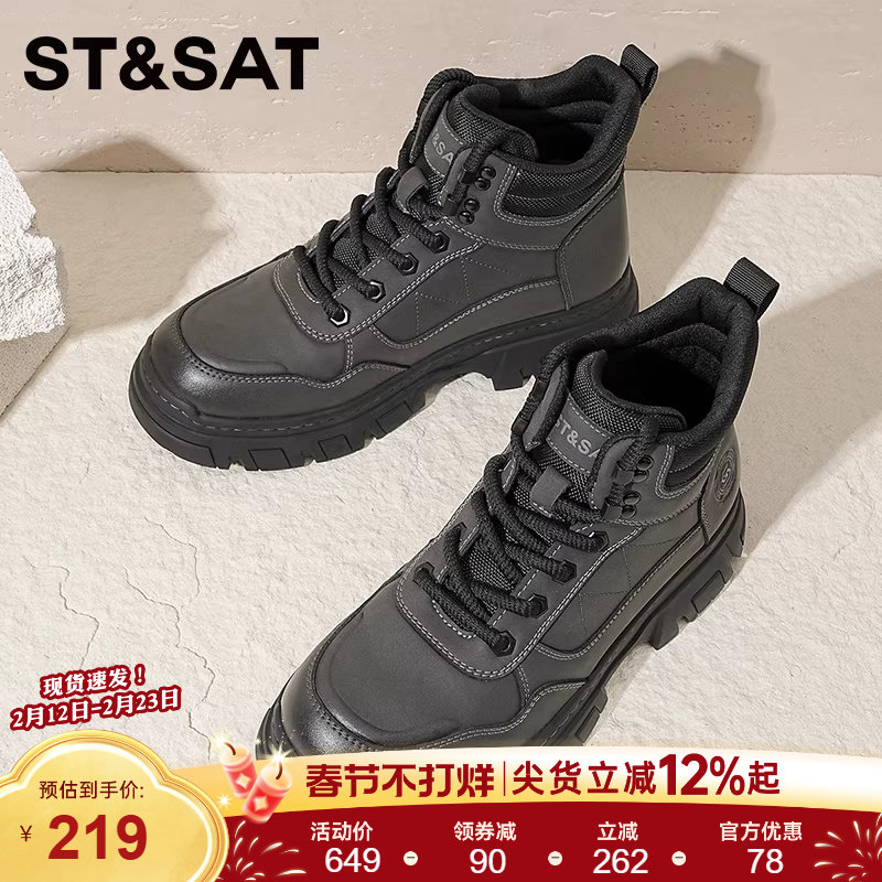 星期六2025新款男士马丁靴子黑色靴增高工装登山皮靴高筒靴子男款