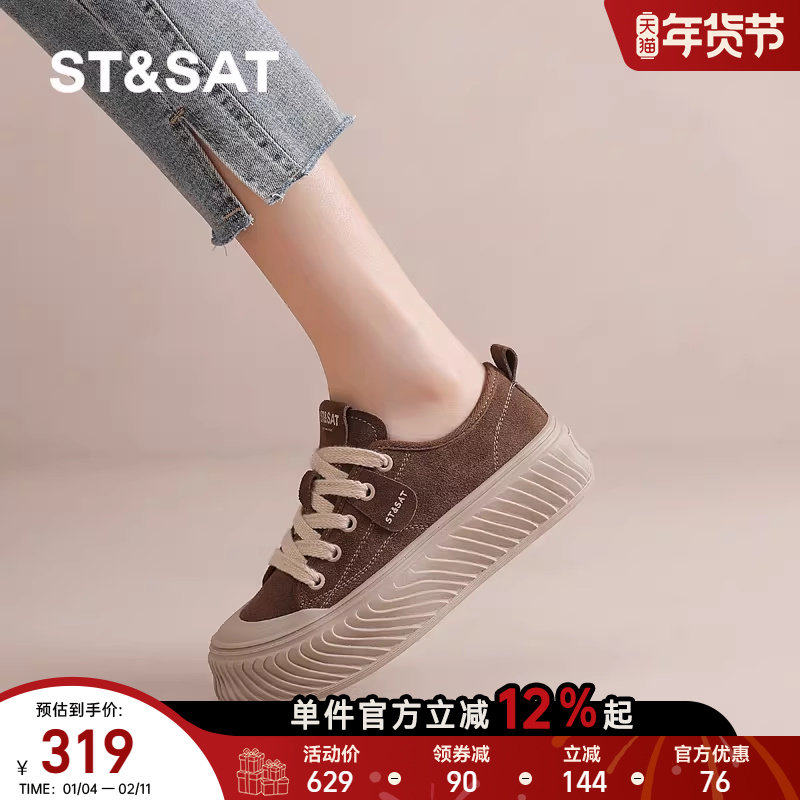 星期六棕色松糕厚底增高帆布鞋女2025秋秋新款百搭休闲运动板鞋女,女鞋,休闲板鞋,淘宝优惠券,粉丝福利购,淘宝优惠卷