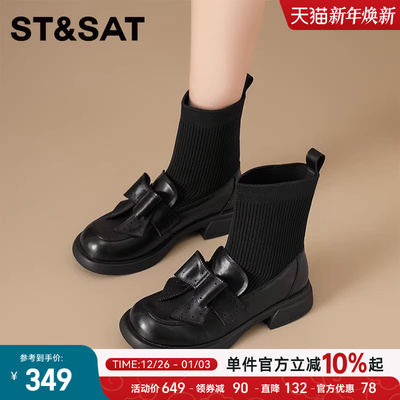 星期六厚底马丁靴女秋冬加绒