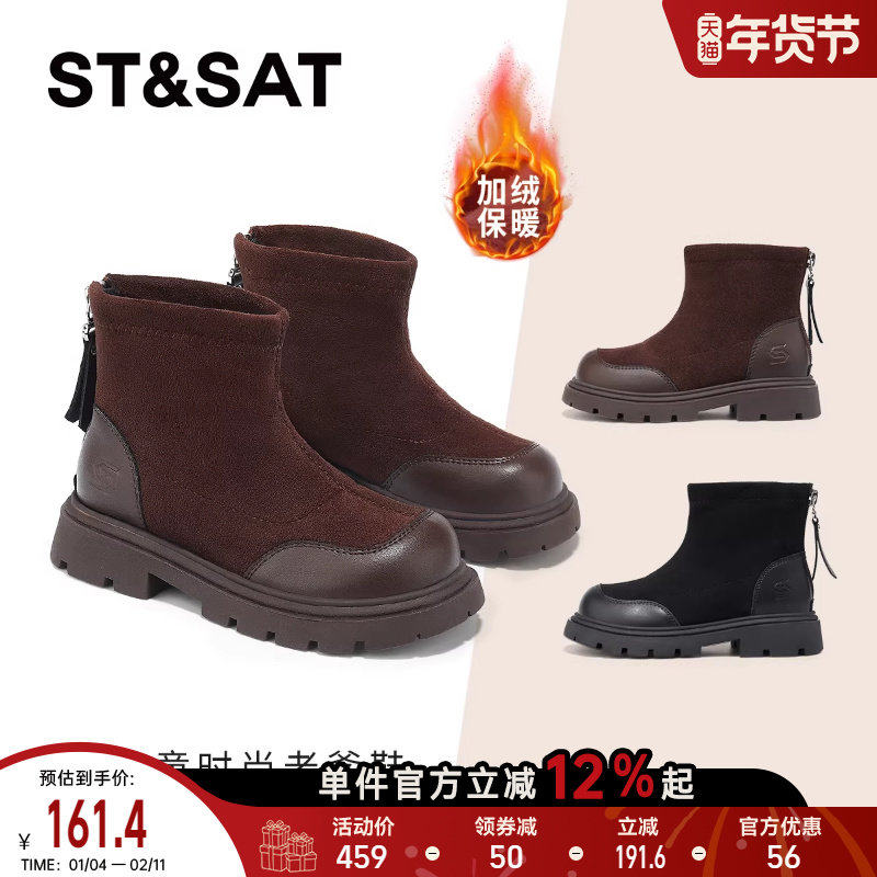 星期六童鞋女童皮靴2025新款冬季加绒保暖棉鞋儿童短靴子雪地靴,童鞋/婴儿鞋/亲子鞋,皮靴,淘宝优惠券,粉丝福利购,淘宝优惠卷