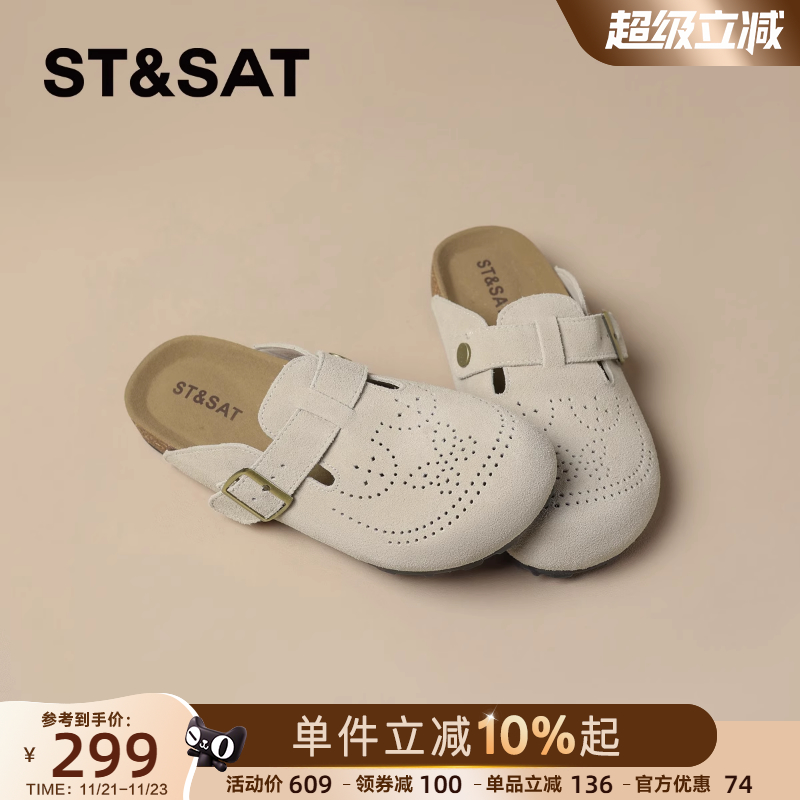 星期六镂空厚底勃肯鞋半拖鞋女