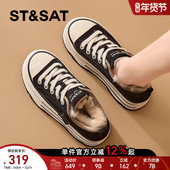 松糕板鞋 星期六女鞋 2025新款 棉鞋 冬季 加绒加厚保暖厚底增高帆布鞋