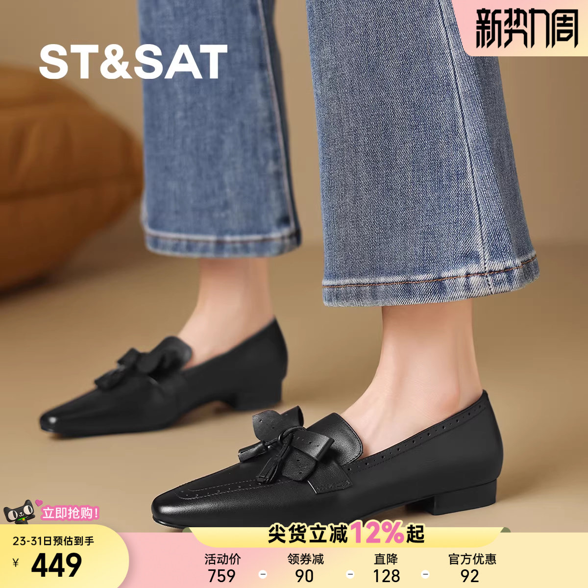 星期六真皮单鞋女2026新款蝴蝶结平底黑色牛皮小众设计感尖头女鞋