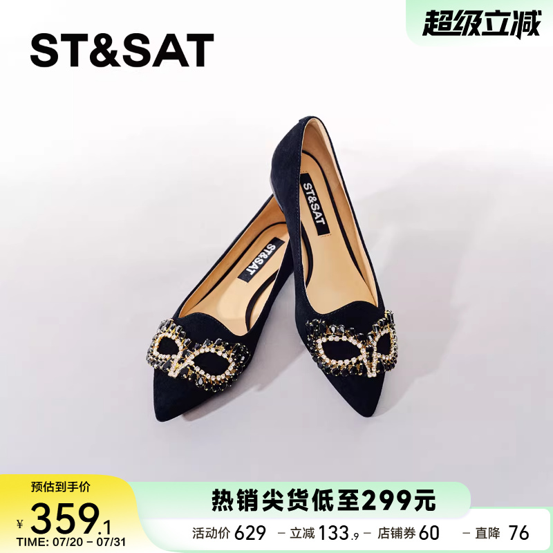 星期六浅口单鞋春季新款时尚尖头假面装饰低跟女鞋SSC111129