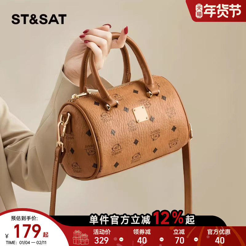 星期六波士顿包百搭手提女包包2025新款斜挎包高级感保龄球包礼物,箱包皮具/热销女包/男包,通用款女包,淘宝优惠券,粉丝福利购,淘宝优惠卷