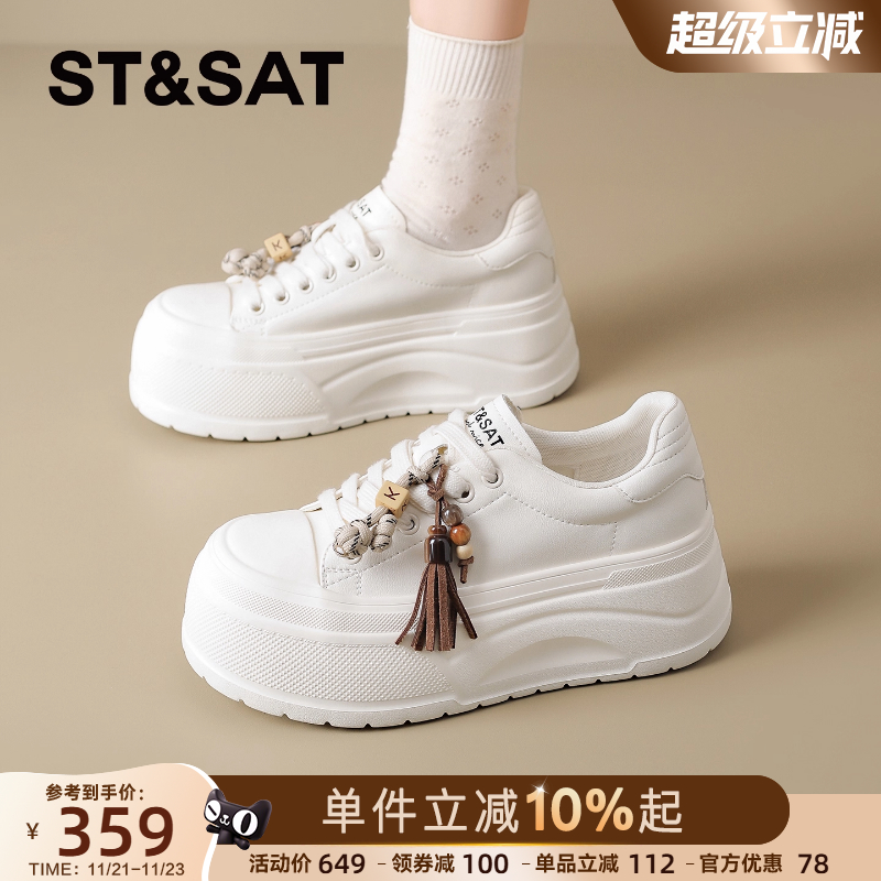 星期六厚底小白鞋女款2025秋季