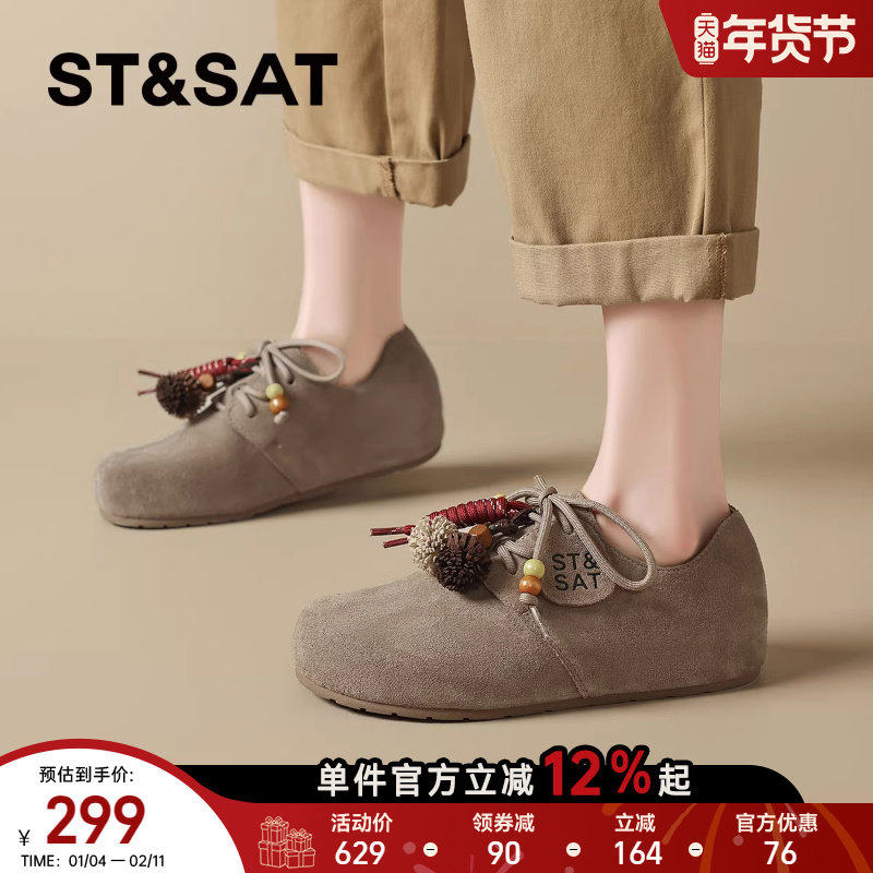 星期六复古真皮勃肯鞋女款2025秋冬新款一脚蹬软底休闲单鞋豆豆鞋