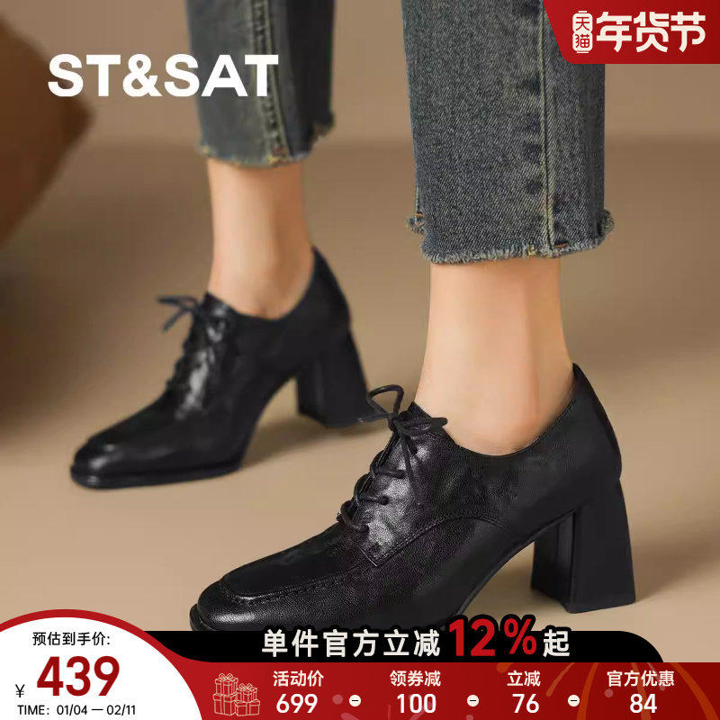 星期六新款复古系带高跟单鞋女粗跟不累脚软底气质百搭通勤【直】,女鞋,深口单鞋,淘宝优惠券,粉丝福利购,淘宝优惠卷