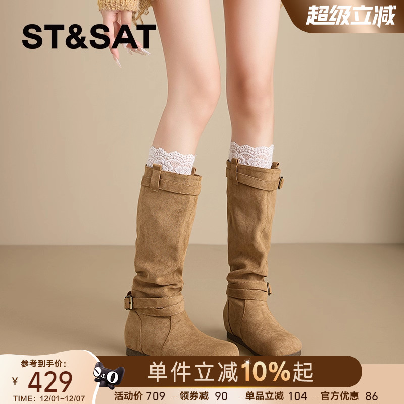 星期六内增高棕色西部堆堆靴女款