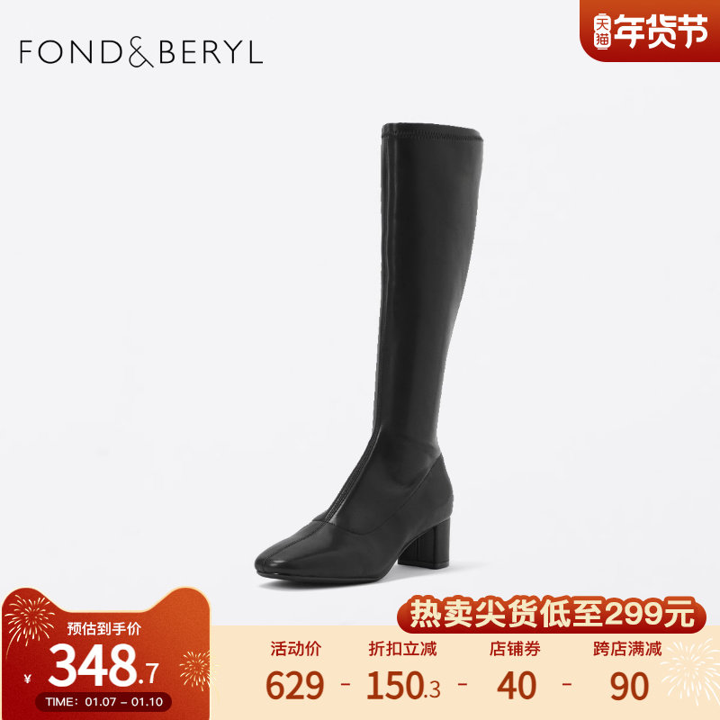 【活动价】菲伯丽尔时髦增高弹力靴冬季新款粗跟高筒瘦瘦长靴女靴FB24117079