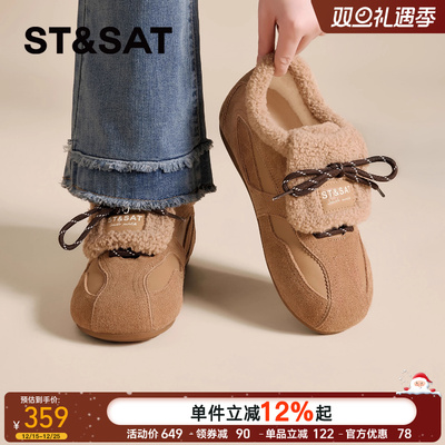 星期六加绒加厚德训鞋舒适棉鞋