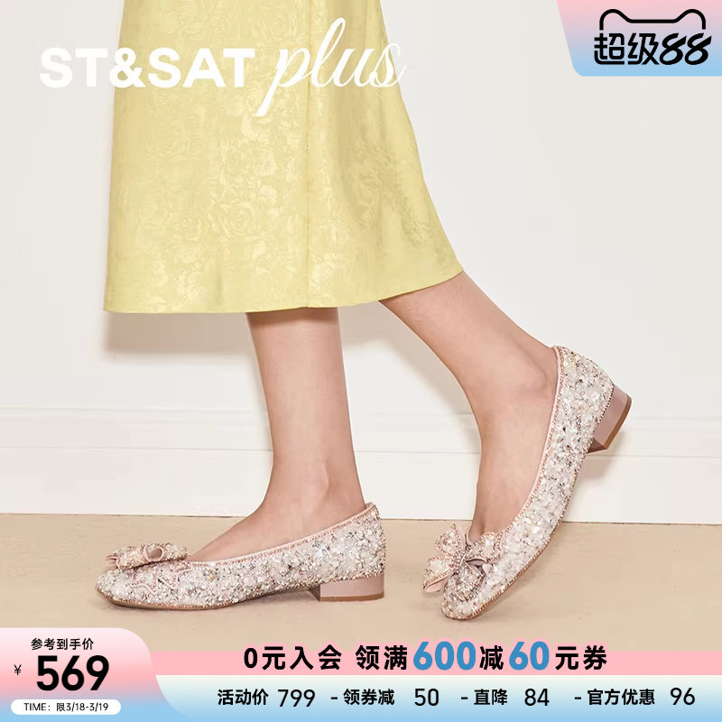 星期六时尚芭蕾舞鞋女春季新款一脚蹬平底休闲浅口单鞋SSE1111240