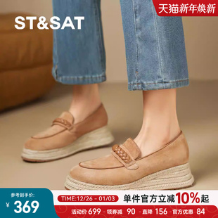 休闲平底鞋 厚底不累脚通勤女单鞋 编织复古乐福鞋 星期六2025秋新款