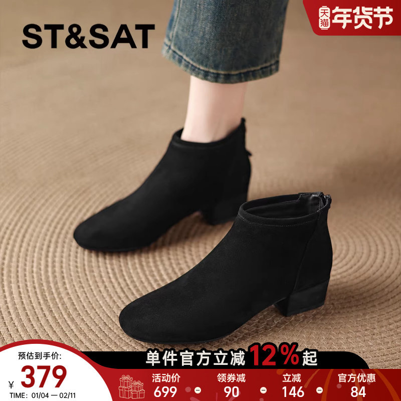 星期六黑色绒面小短靴女款2025新款秋冬加绒靴子美拉德粗跟马丁靴