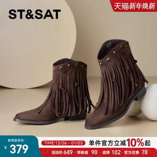 美拉德中筒瘦瘦马丁靴西部牛仔靴 流苏短靴女款 星期六2025秋季 新款
