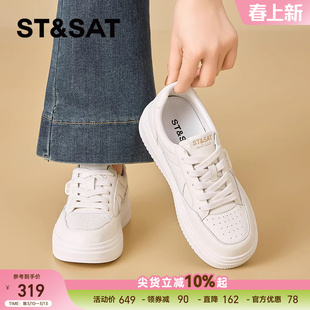 星期六厚底德训鞋女鞋2026新款春季休闲拼接轻便透气百搭阿甘板鞋