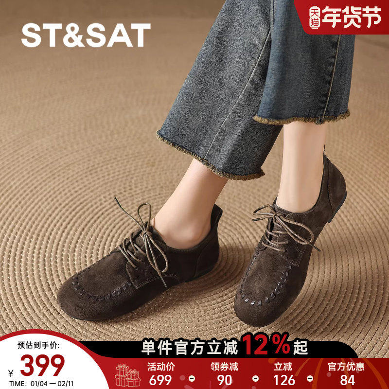 星期六羊皮单鞋女2026新款冬季通勤女鞋平底勃肯鞋系带深口乐福鞋,女鞋,勃肯鞋/软木鞋,淘宝优惠券,粉丝福利购,淘宝优惠卷