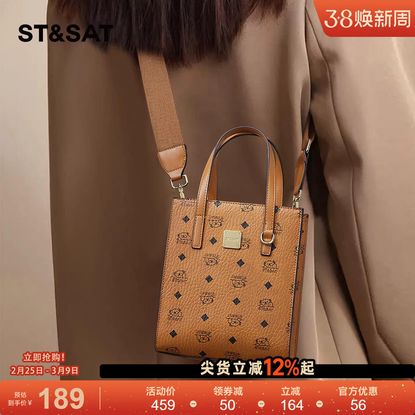 星期六高级感通勤琴谱手提包包女士新款小众爆款斜挎小方包手机包