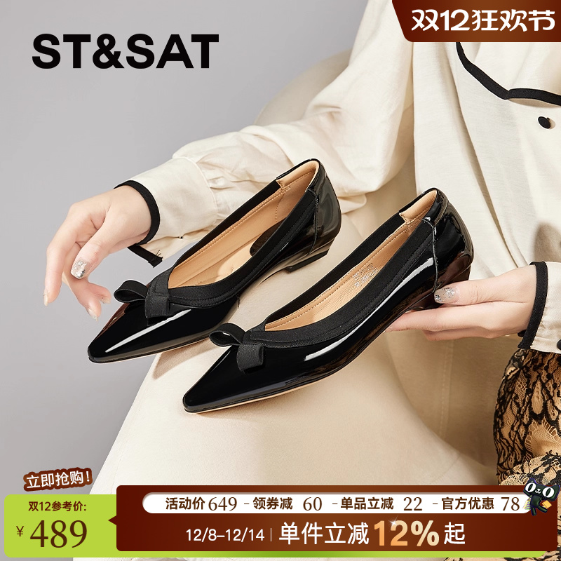 星期六真皮单鞋女SSC1111221