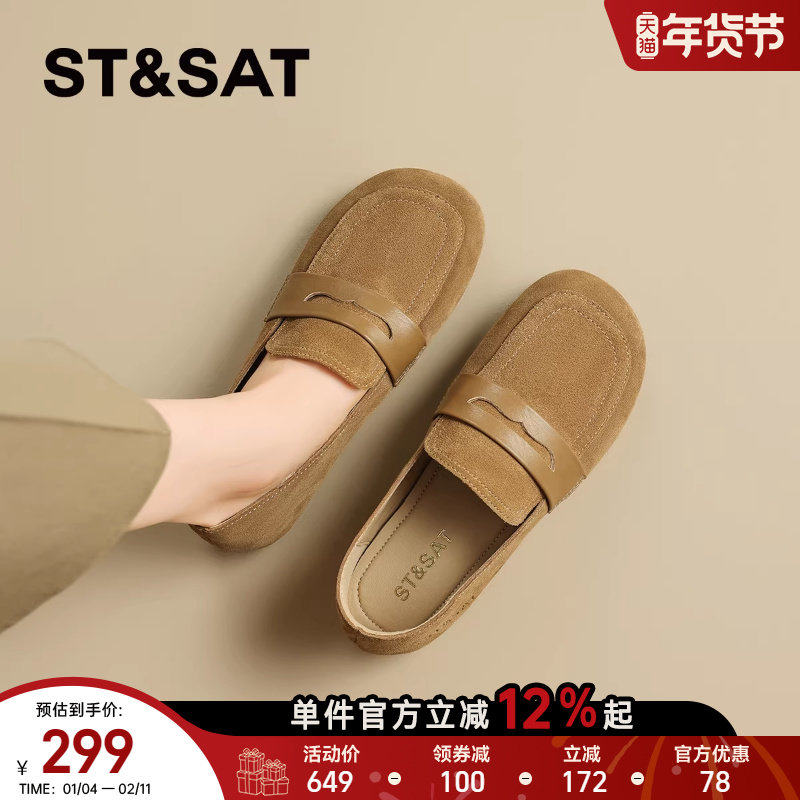 星期六复古真皮勃肯鞋女鞋2025秋冬新款软底一脚蹬豆豆鞋博肯单鞋,女鞋,勃肯鞋/软木鞋,淘宝优惠券,粉丝福利购,淘宝优惠卷