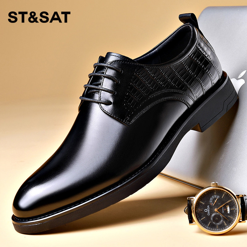 星期六正品男鞋2025新款商务正装皮鞋男真皮休闲百搭潮流西装皮鞋