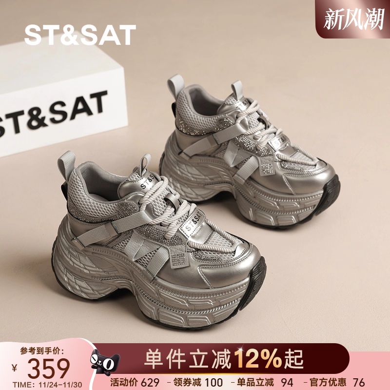 星期六厚底增高老爹鞋女鞋春季