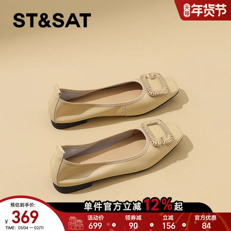 星期六通勤时尚百搭超软舒适工作鞋女2026年春季新款方头浅口单鞋,女鞋,浅口单鞋,淘宝优惠券,粉丝福利购,淘宝优惠卷