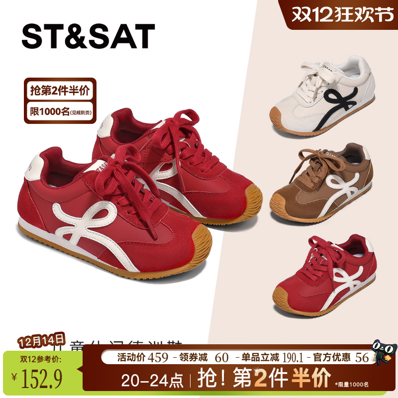 星期六童鞋2025新款德训鞋女