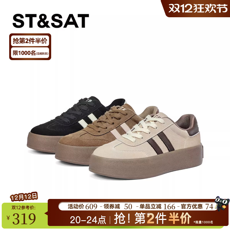 星期六时尚拼色板鞋休闲鞋