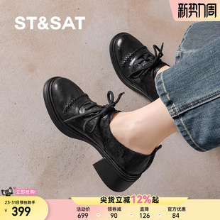 女圆头百搭单鞋 星期六2026春新款 巨舒适羊皮英伦风系带粗跟乐福鞋