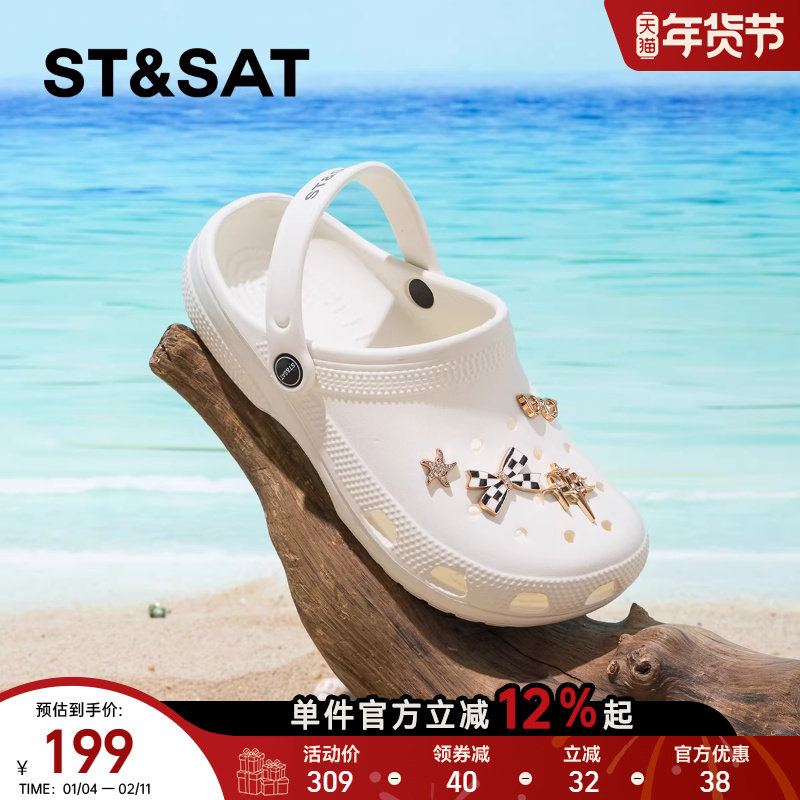 星期六时尚海边洞洞鞋女款2025夏季新款百搭舒适平底防滑防臭凉鞋