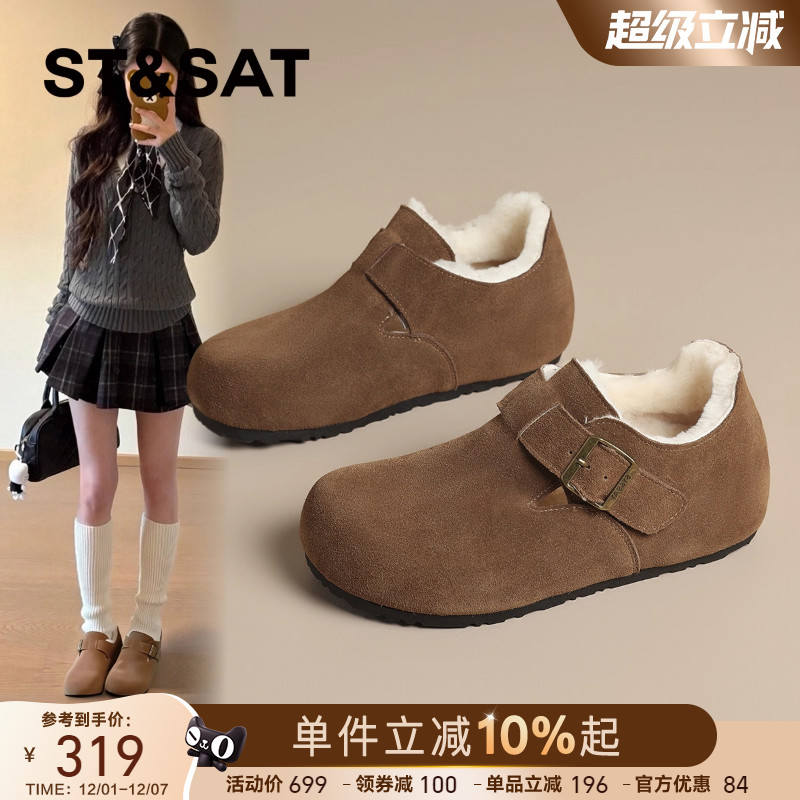 星期六真皮加绒勃肯鞋女冬季新款