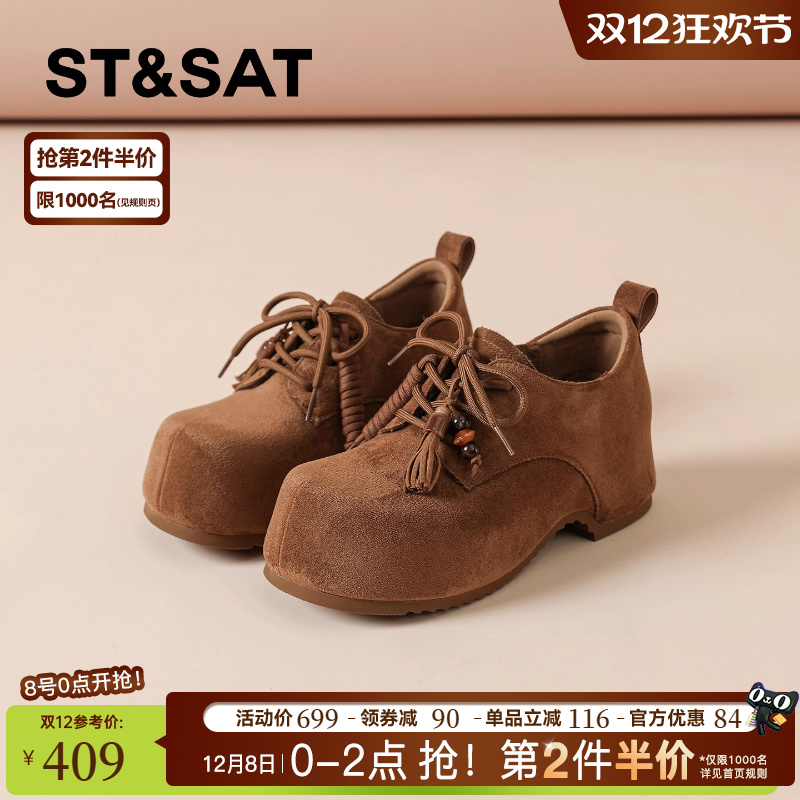 星期六正品小众法式珠串单鞋女款