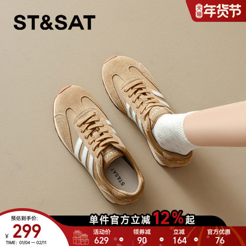 星期六厚底运动阿甘鞋女2026新款春季复古百搭轻便软底休闲德训鞋