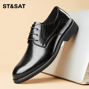 星期六正品男鞋2025新款商务正装皮鞋男士时尚百搭休闲皮鞋西装鞋
