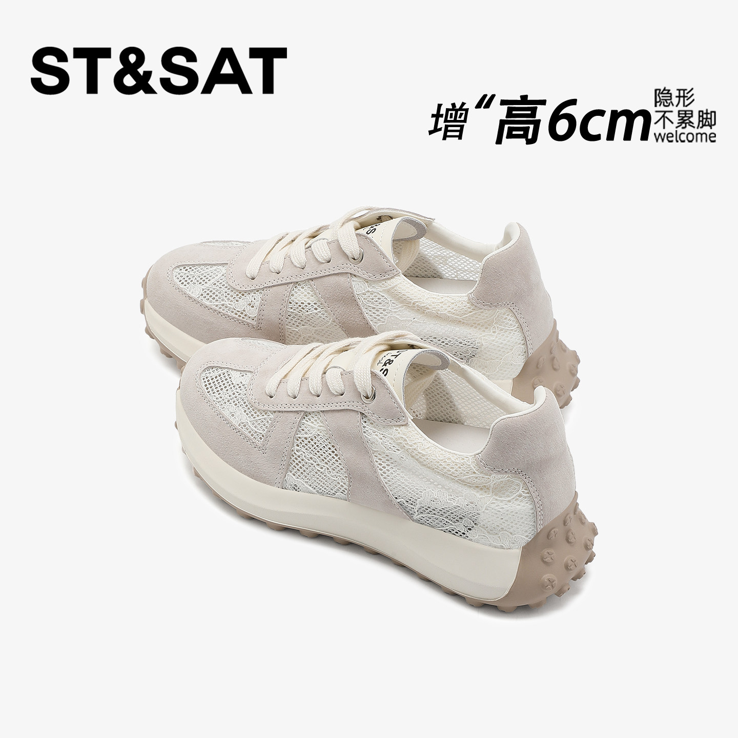 【官方正品】专业内增高鞋