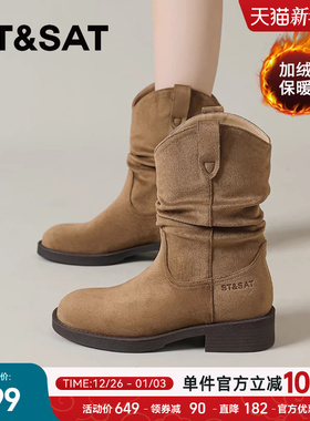 星期六厚底短靴女2025新款秋冬季美拉德加绒马丁靴褶皱堆堆靴子女