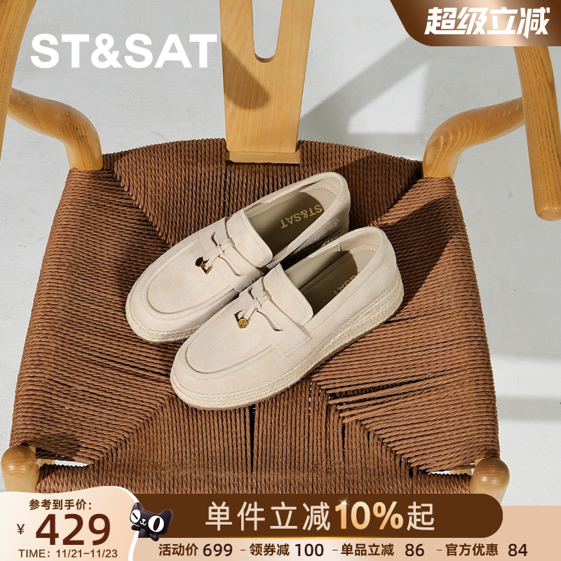 【小羊皮】星期六乐福鞋厚底小众女鞋秋冬季一脚蹬复古单鞋【直】