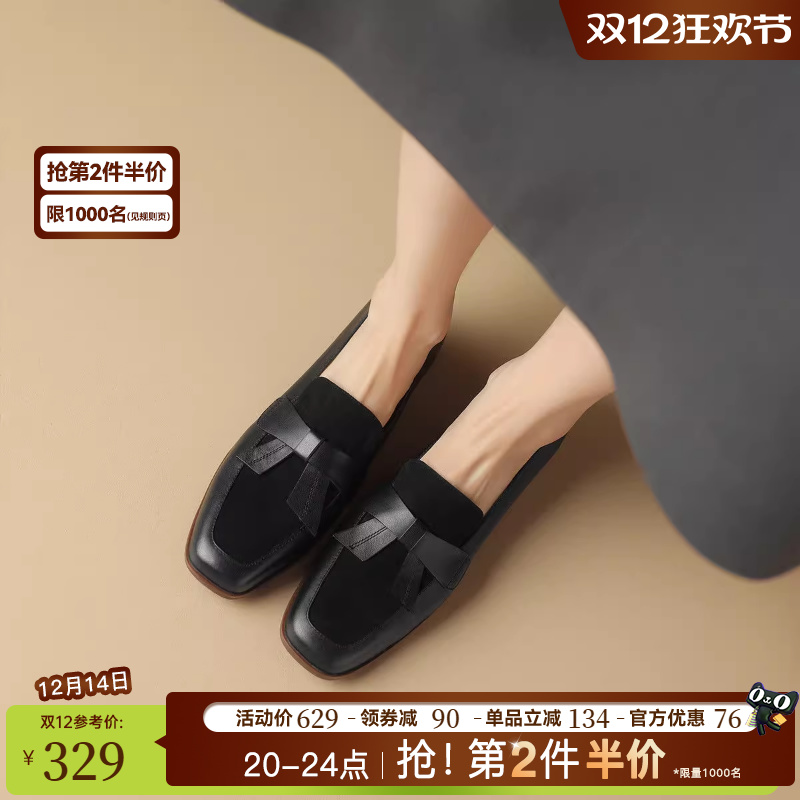 星期六乐福鞋女25年新款时尚拼接低跟一脚蹬通勤单鞋女舒适