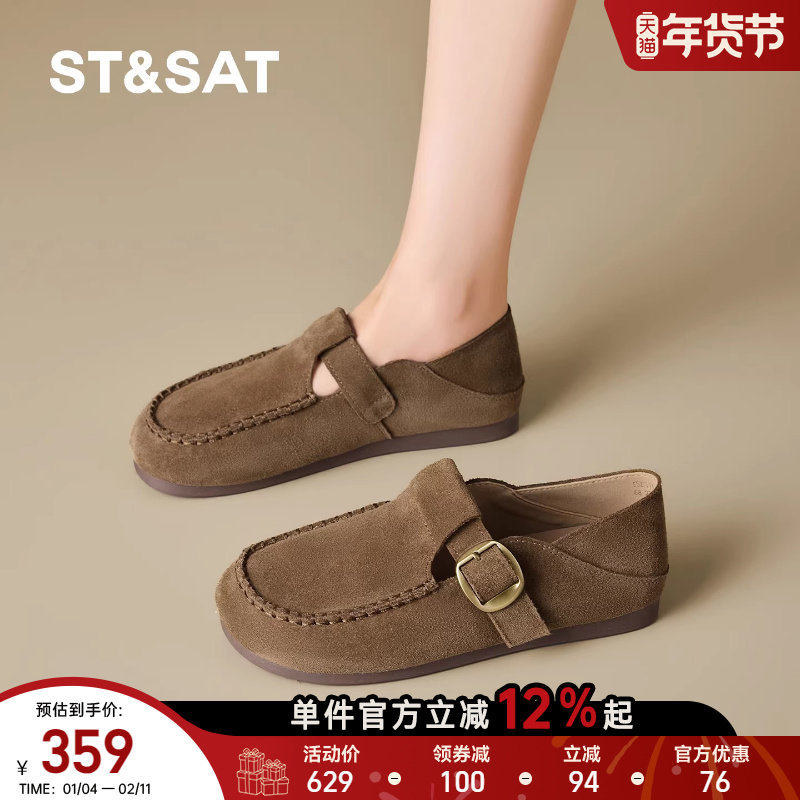 星期六平底勃肯鞋女春季一脚蹬真皮乐福鞋舒适百搭休闲复古风单鞋,女鞋,勃肯鞋/软木鞋,淘宝优惠券,粉丝福利购,淘宝优惠卷