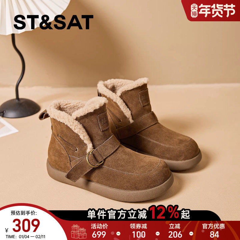 星期六厚底雪地靴女冬季2025新款加绒保暖加厚棉鞋百搭勃肯短靴子,女鞋,时尚雪地靴,淘宝优惠券,粉丝福利购,淘宝优惠卷