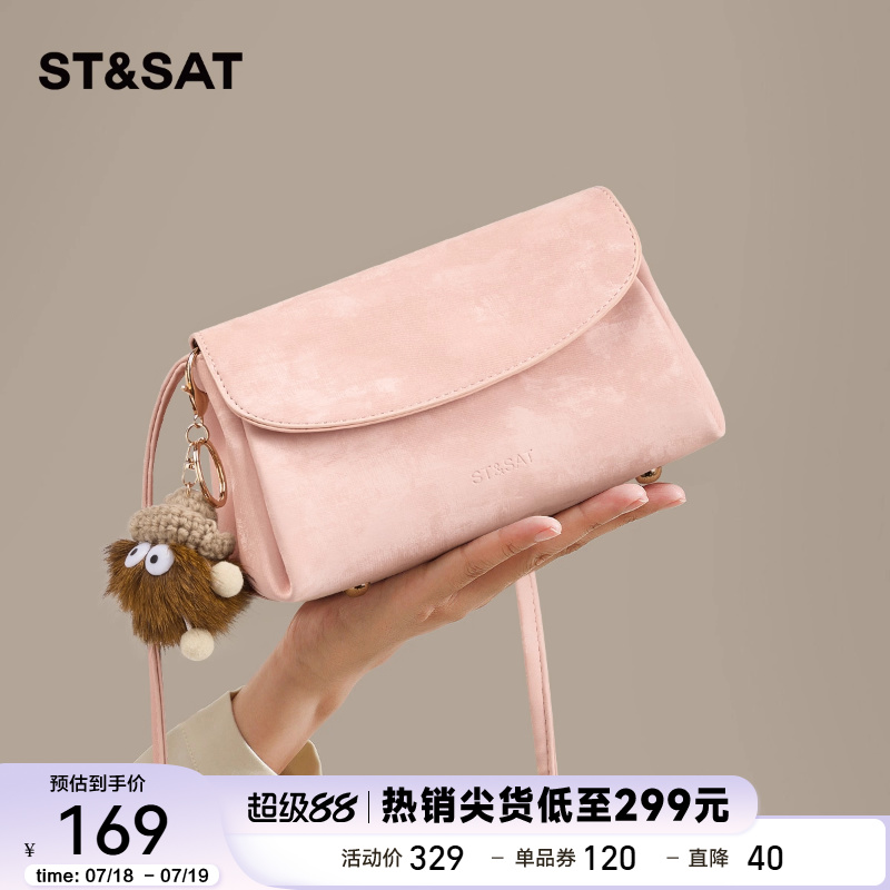 星期六2025夏新款时尚休闲单肩小方包女式手机包软皮斜挎小包超火
