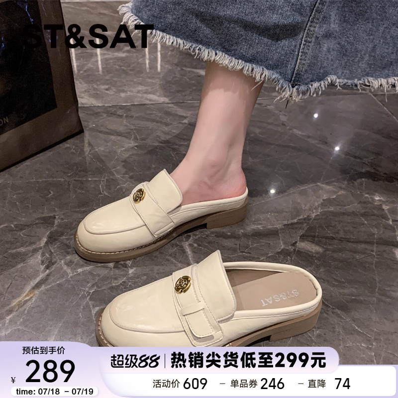 星期六2025新款夏季包頭拖