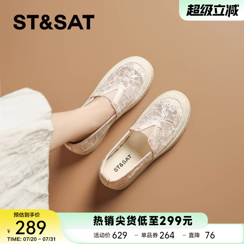 星期六小香风厚底渔夫鞋女乐福鞋