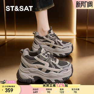 女春夏季 休闲运动鞋 款 女士爆款 内增高女鞋 星期六厚底显脚小老爹鞋